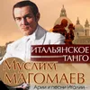 Севильский цирюльник: Каватина Фигаро