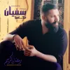 Ramadan Kareem-Radio Edit