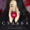 About Судьба-DJ Antonio Remix Song