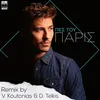 About Pes Tou-V.Koutonias & D.Telkis Remix Song