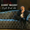 About Maliket Gamal El Rouh Song