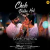 About Cholo Dekha Hok-From "Cholo Dekha Hok" Song