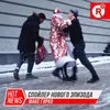 Спойлер нового эпизода