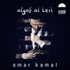 About Atyaf Al Leil Song