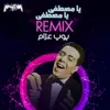 About Ya Mustafa Ya Mustafa-Moaaz Music Remix Song