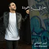 About Jari Ya Hamouda Song