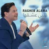 About Albi Ashe2ha-Remake Version Song