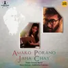 About Amaro Porano Jaha Chay-From "Amaro Porano Jaha Chay" Song