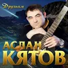 About Друзьям Song