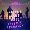 About Сан ойла хьоьца ю Song