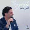About Elli Baana-Anghami Session Song