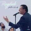 About Law Daret El Ayyam-Anghami Session Song