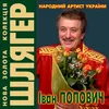 Марічка-чічка