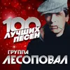 2000 лет