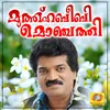 About Koorirul Azhakullavare Song