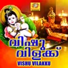 Vrindhavanathil