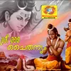 Anjaneya