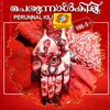 Komjanathonnum