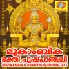 Ullsavam Navarathri