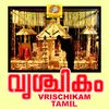 Velmuruga