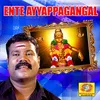 Ayyappa Nin Karunakal