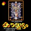 Sreekovil-Version 2