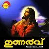 Yesu Nallavan