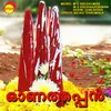 Thaithalathil