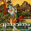 Kaliyamardhanam
