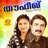 About Kaattilengum Song