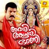 About Pazhanimale Song