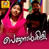 Jannathil