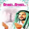 About Ibrahim Nabi Song