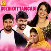 About Ozhugum Nilavalle Song