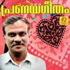 About Tharalitharavil Song