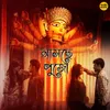 About Asche Pujo Song