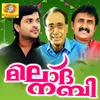About 01 Mouloodh Song