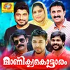 About Poomnilavu Song