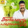 About Enikkumundee Angee Veettil Song