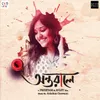 About Keu Kothao Nei-From "Antorale" Song