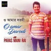 About O Amar Darodi Song