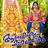 About Erumeliyil Song