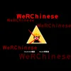 WeRChinese