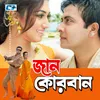 Sathi Peyechi Jibon