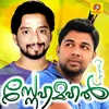 About Ayalathe Song