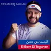 About El Bent Di Teganen Song