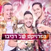 About מחרוזת אוהב לחיות Song