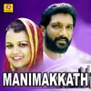 Manathe Kottarathil