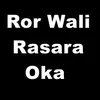 About Ror Wali Rasara Oka Song