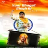 About Vaar Bhagat Singh Di Song